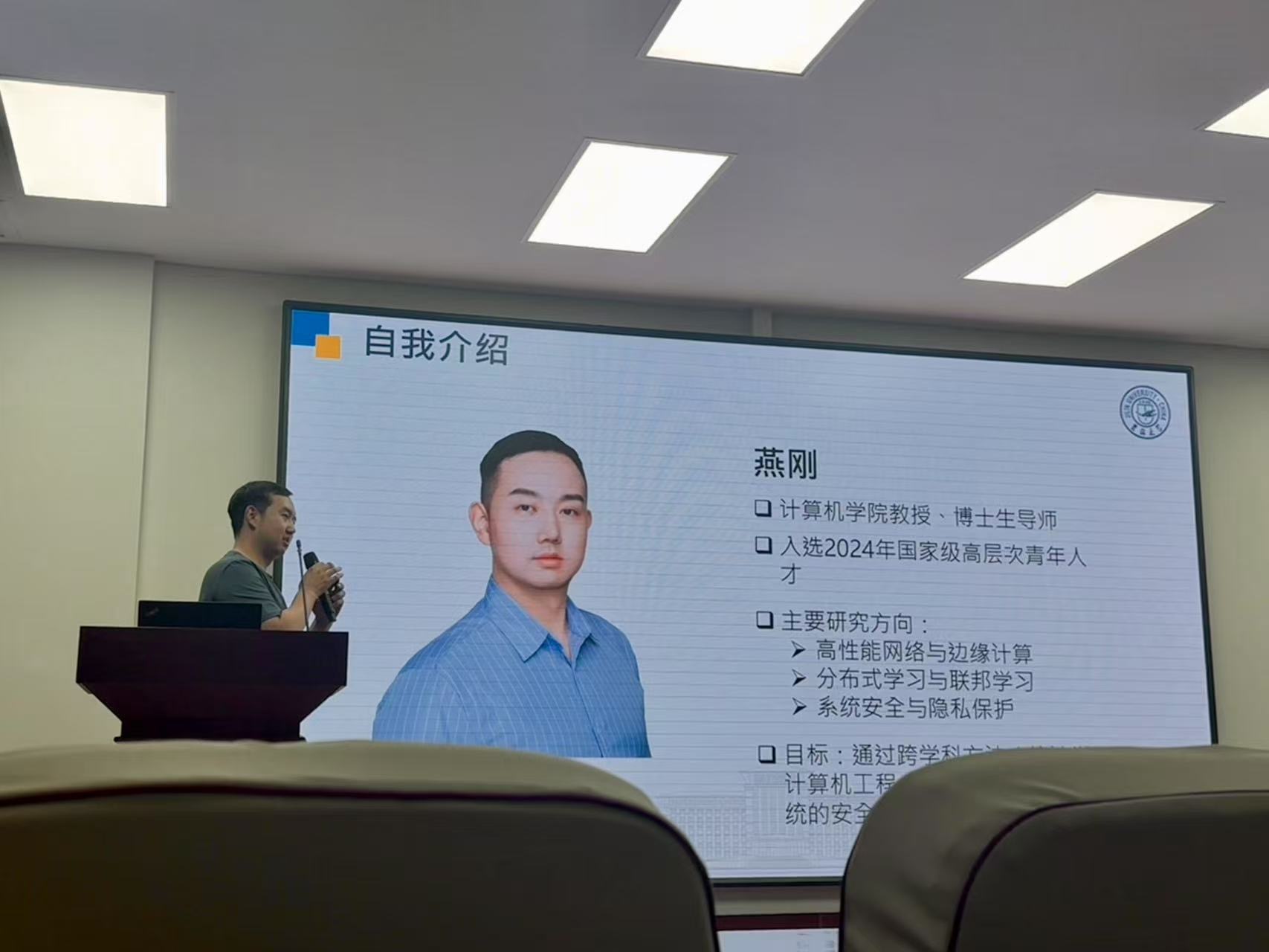 专业宣讲会